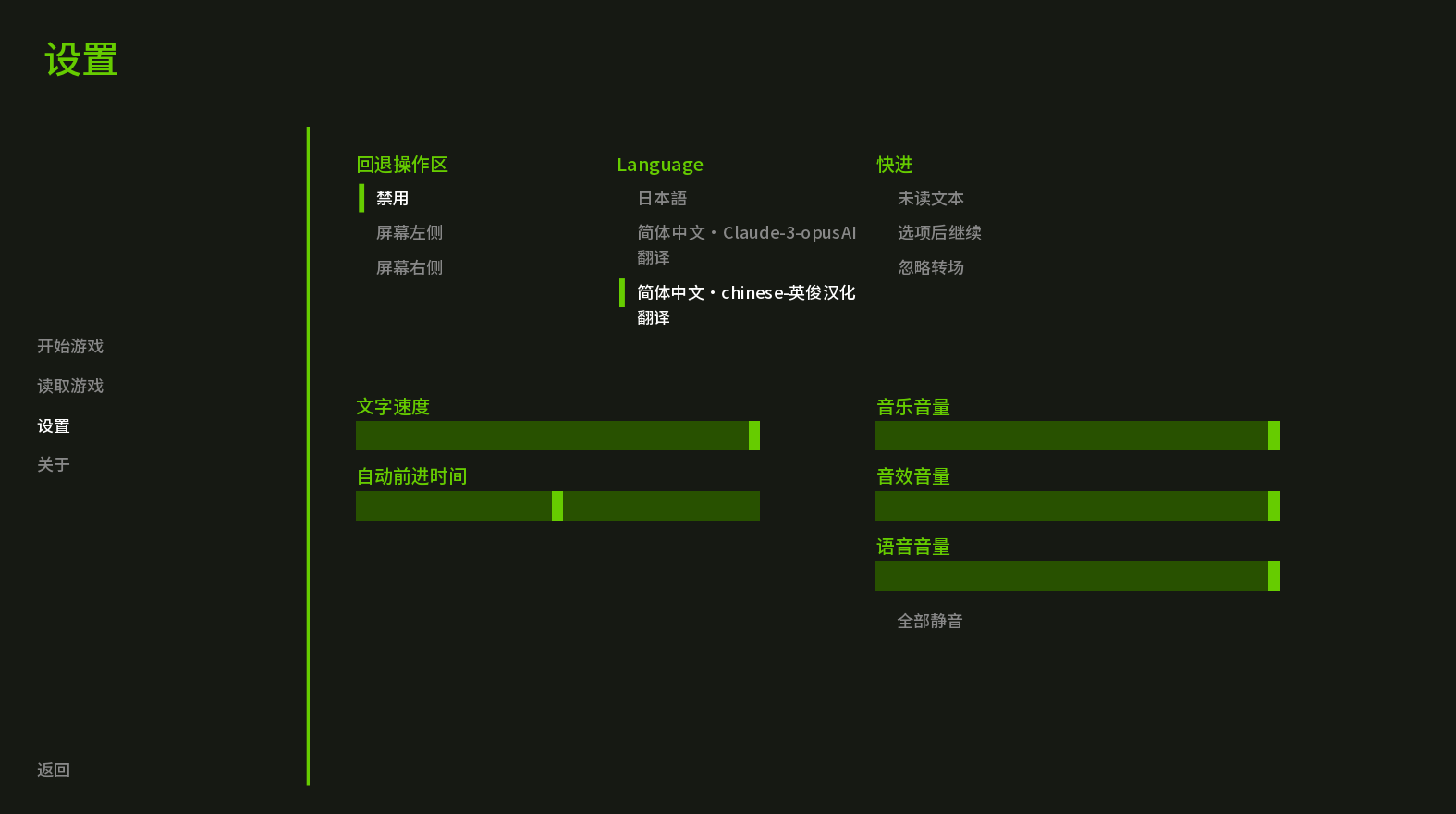 美少女万华镜6