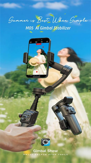 Gimbal Show使用教程配图1