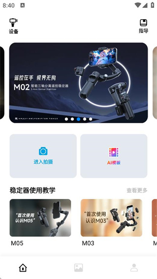 使用教程配图4