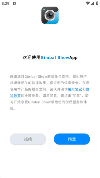使用教程配图2