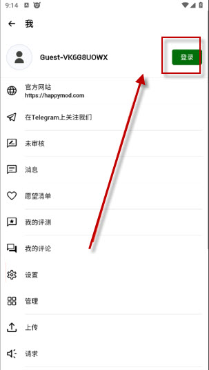 HappyMod官方版截图