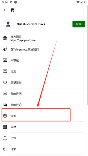 HappyMod官方版截图