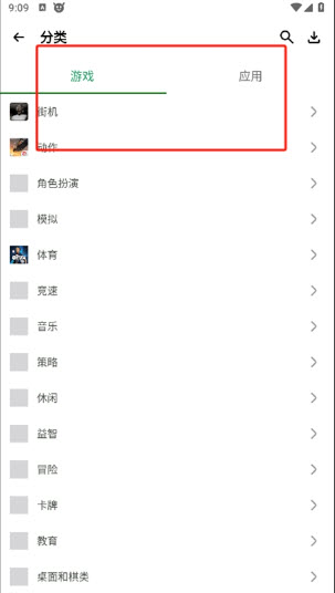 HappyMod官方版截图