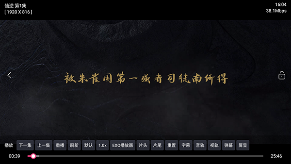 TVBox最新版2026截图