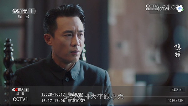 TVBox最新版2026截图