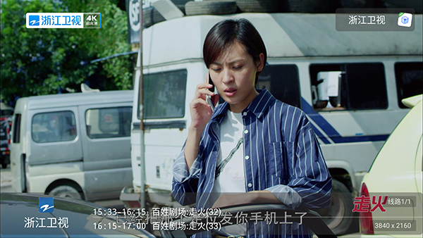 TVBox最新版2026截图