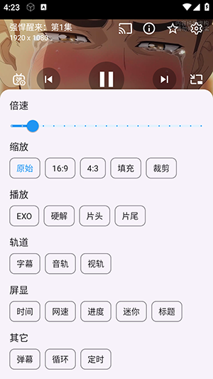 星微短剧手机版截图