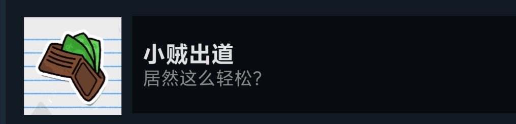 TheBigCon