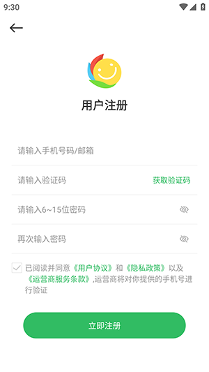百分网游戏盒子官方版截图