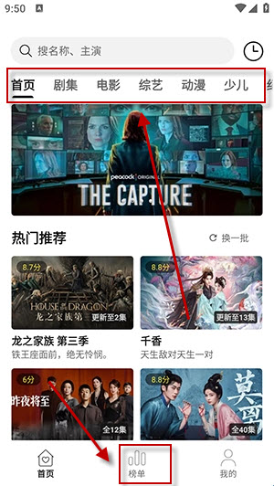 趣谷免费追剧截图