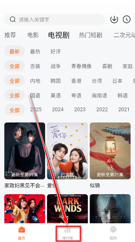 小柚子影视最新版截图