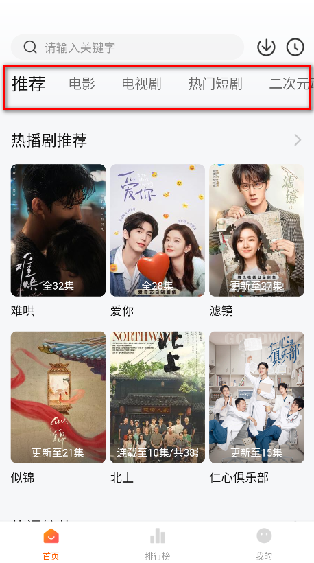小柚子影视最新版截图