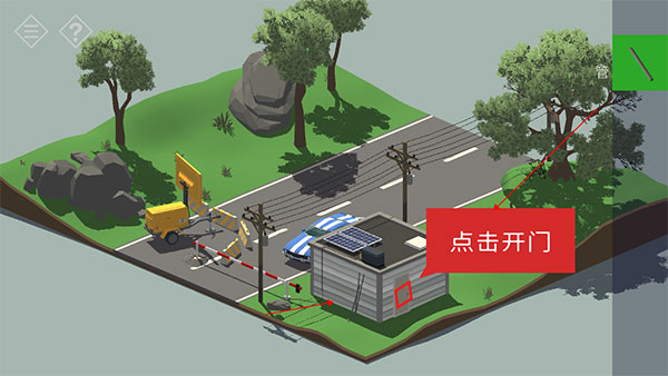 序章指引配图4