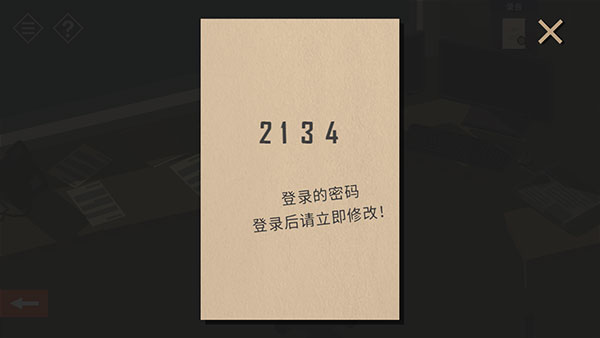 序章指引配图6