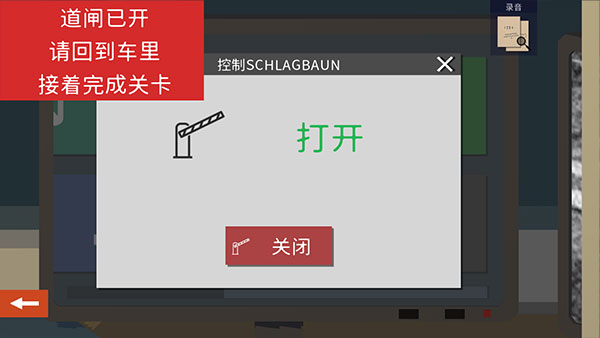序章指引配图11