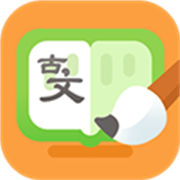 小古文免费版