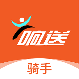 响送骑手版 5.8.3 手机版