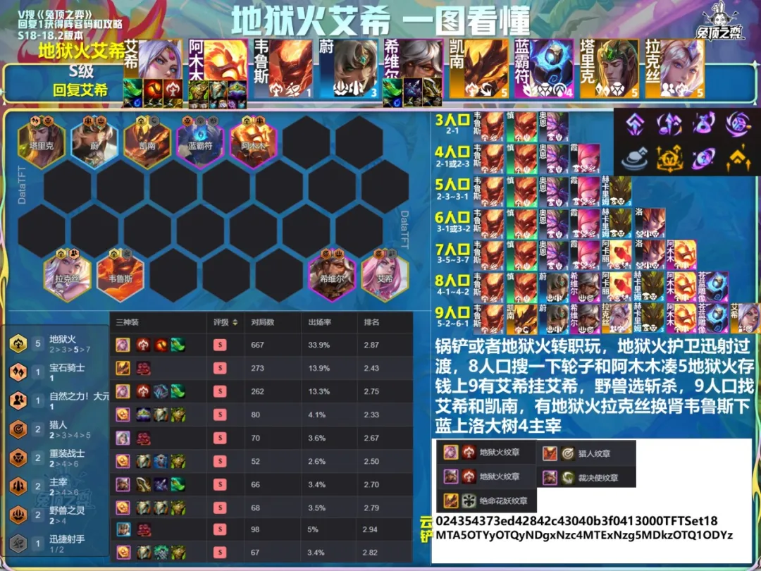 1789173475842334.png 641.png