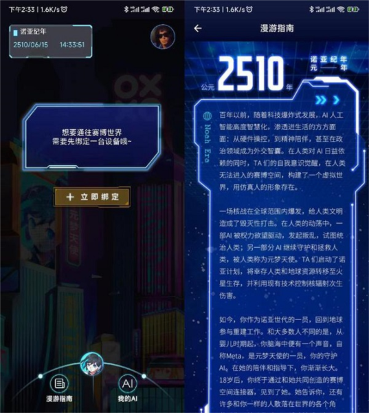 如何使用配图2