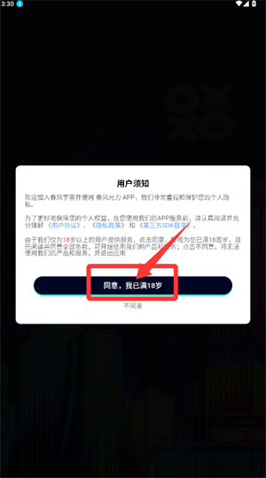 元力fun怎么查看劵码配图1