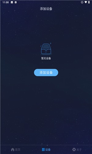 使用教程配图2