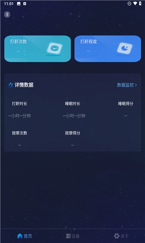 使用教程配图3