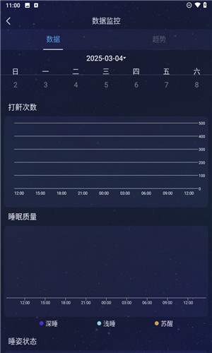 使用教程配图4