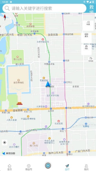 爱自驾app怎么查找加油站配图1