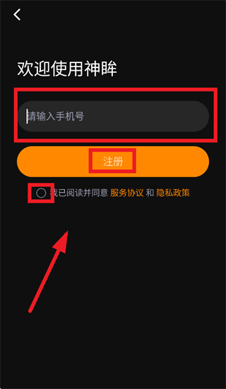 怎么登录配图4