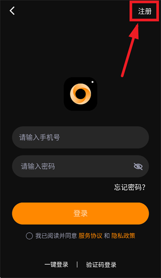怎么登录配图2