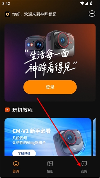 怎么清理缓存数据配图1