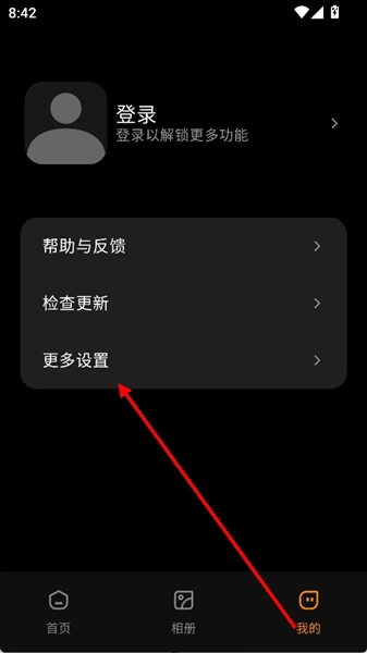怎么清理缓存数据配图2