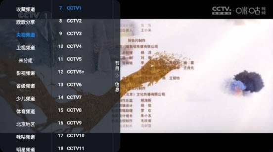 讴歌影视截图