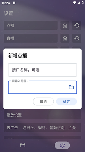默影视手机版截图