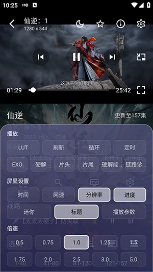 默影视手机版截图