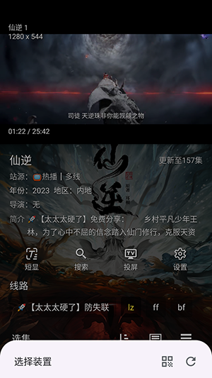 默影视手机版截图