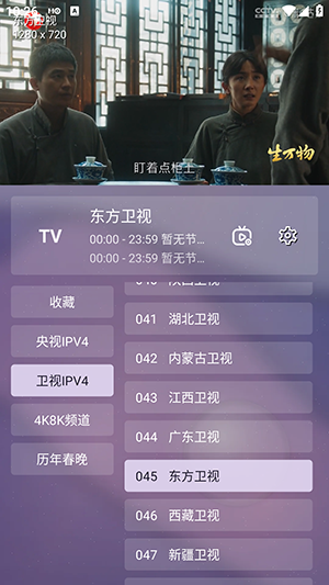 默影视手机版截图
