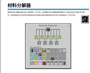 我的世界基岩版正式版