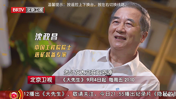 蜜桃影视TV截图