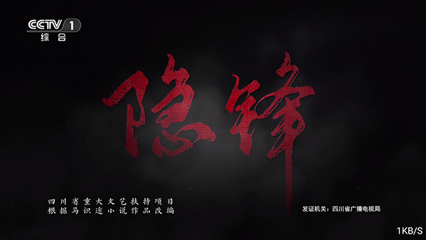 蜜桃影视TV截图