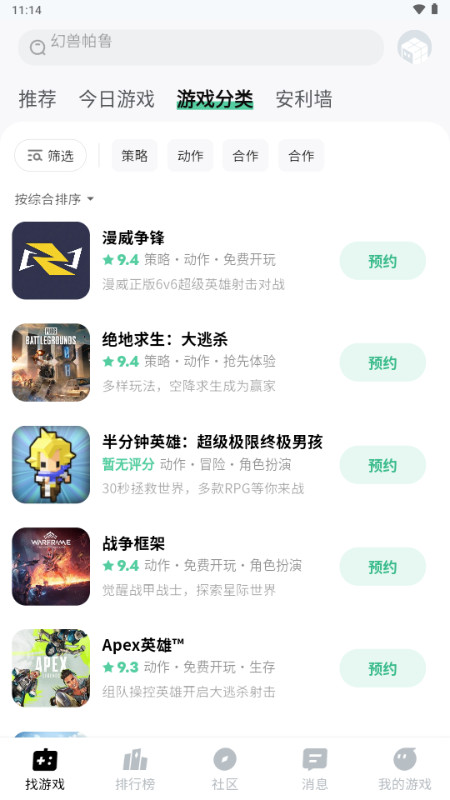 魔核MysticCore 魔核MysticCore