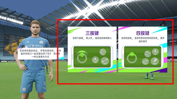 新手攻略配图1