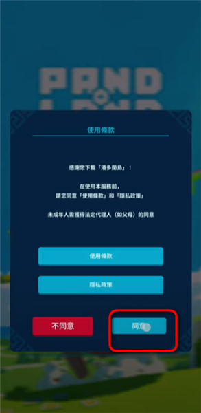 新手攻略配图2