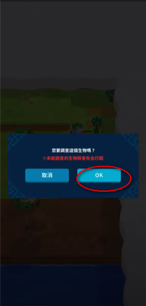 新手攻略配图5