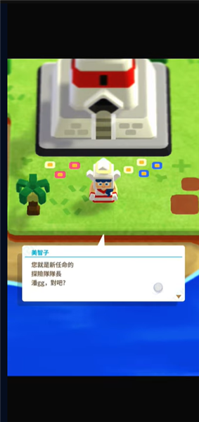 新手攻略配图4