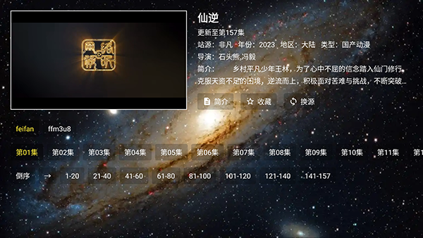 壹嚿云截图