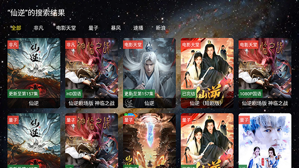 壹嚿云截图