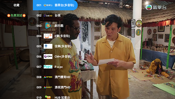 壹嚿云截图