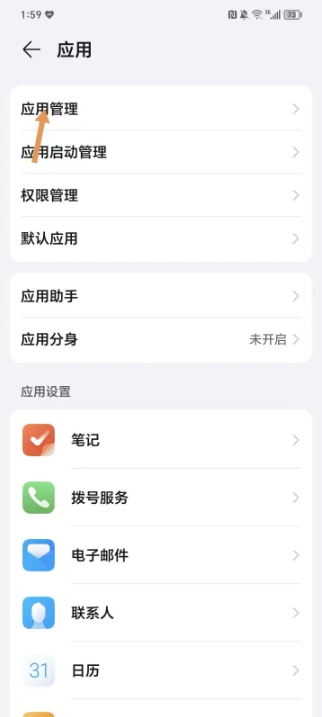 快手成年版怎么打开权限设置？