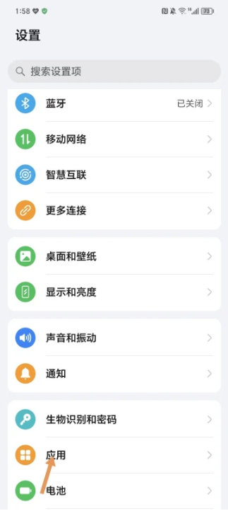 快手成年版怎么打开权限设置？